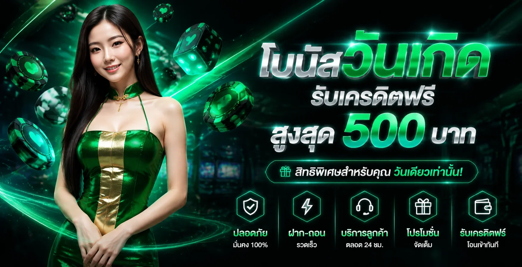 2PIGSNEWPG ทางเข้า สมัคร สล็อต PG บาคาร่าครบจบ
