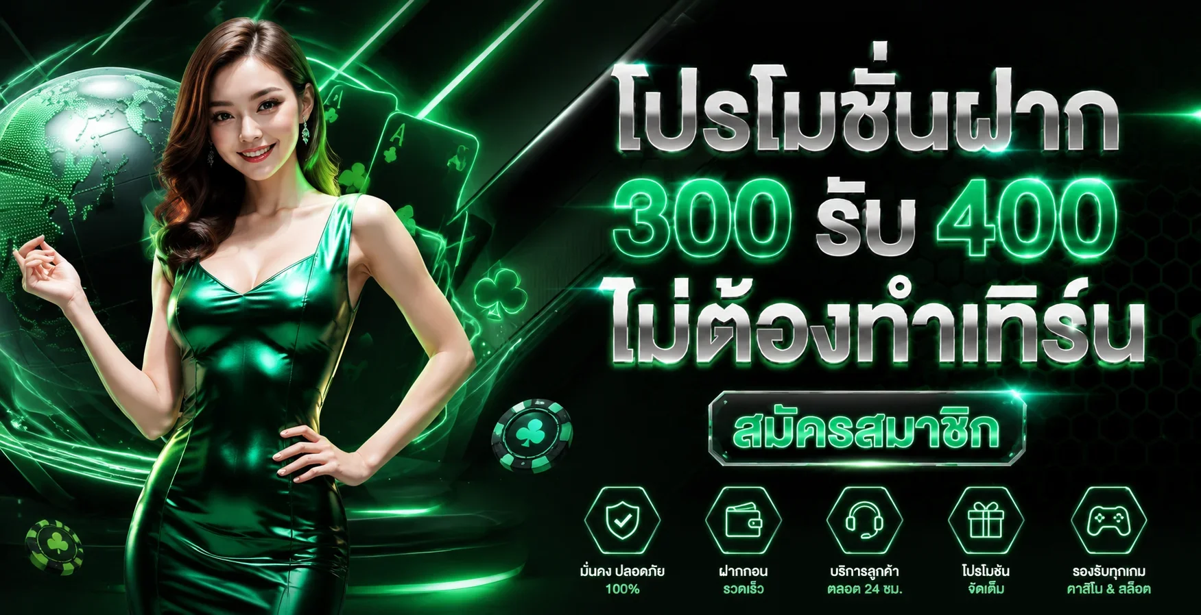 2PIGSNEWPG ทางเข้า สมัคร สล็อต PG บาคาร่าครบจบ