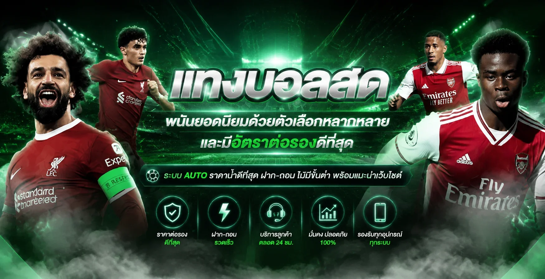 2PIGSNEWPG สล็อต PG บาคาร่า และเกมยอดฮิตครบทุกค่าย