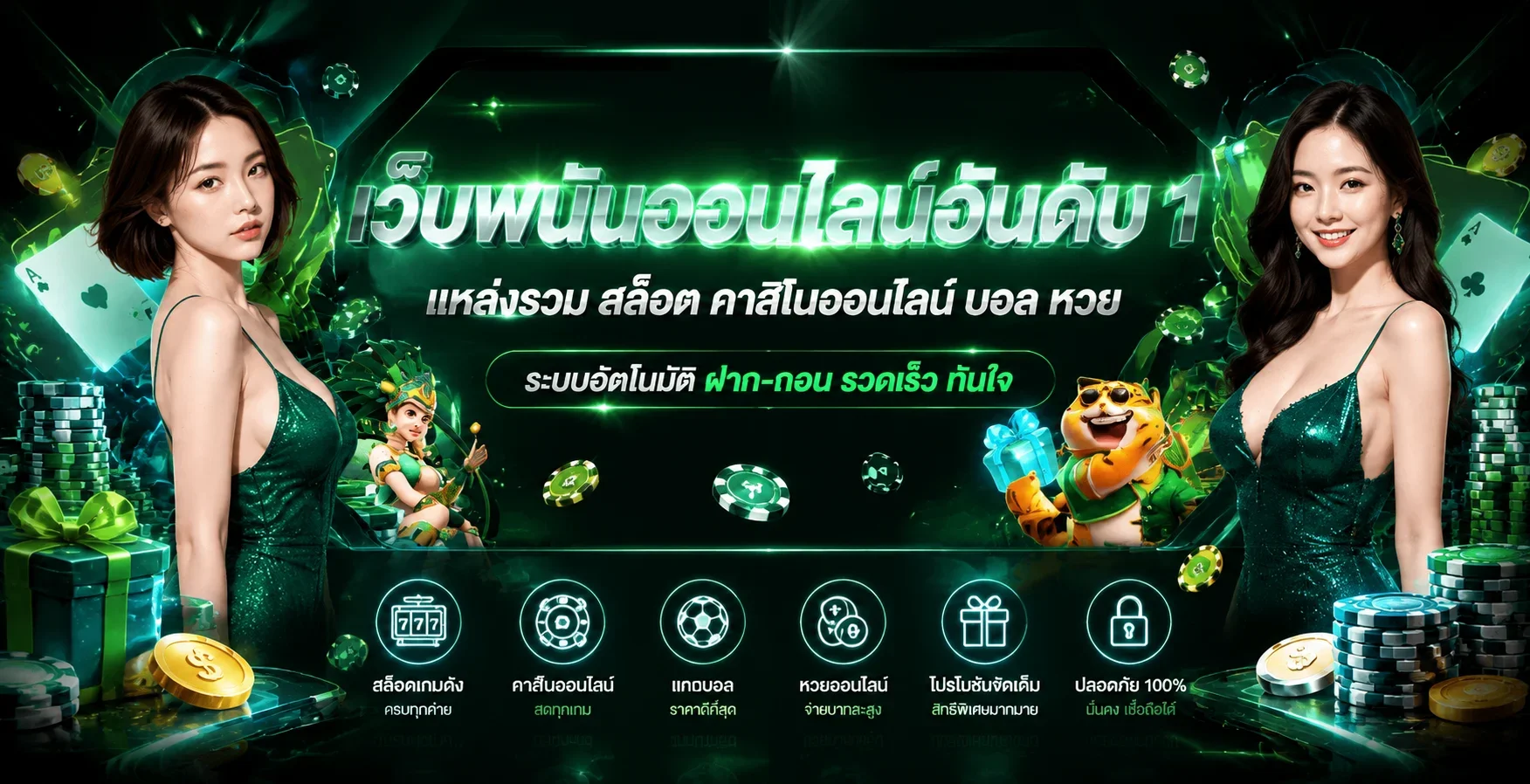 2PIGSNEWPG ทางเข้าเว็บสล็อต PG และคาสิโนออนไลน์ครบวงจร
